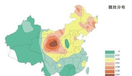 魏姓人口迁徙分布情况介绍